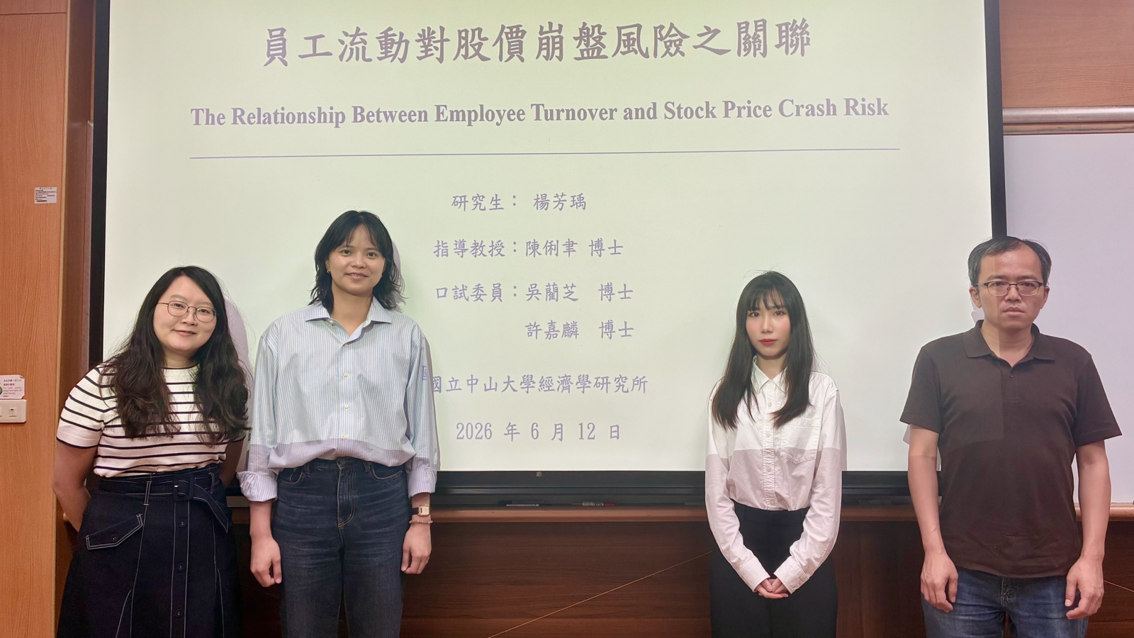 2026.06.12 碩士班 楊芳瑀 同學口試圖片