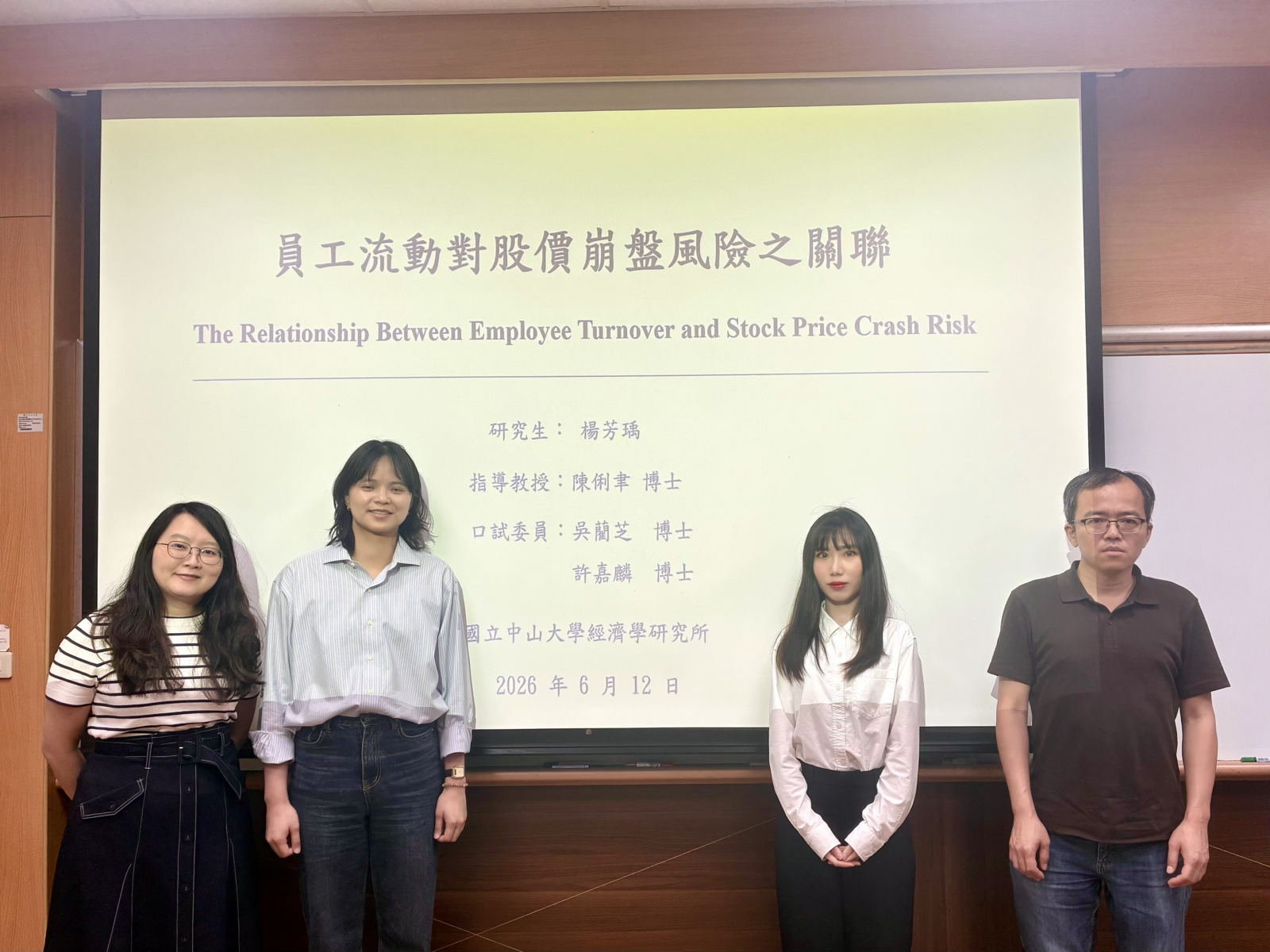 2026.06.12 碩士班 楊芳瑀 同學口試圖片