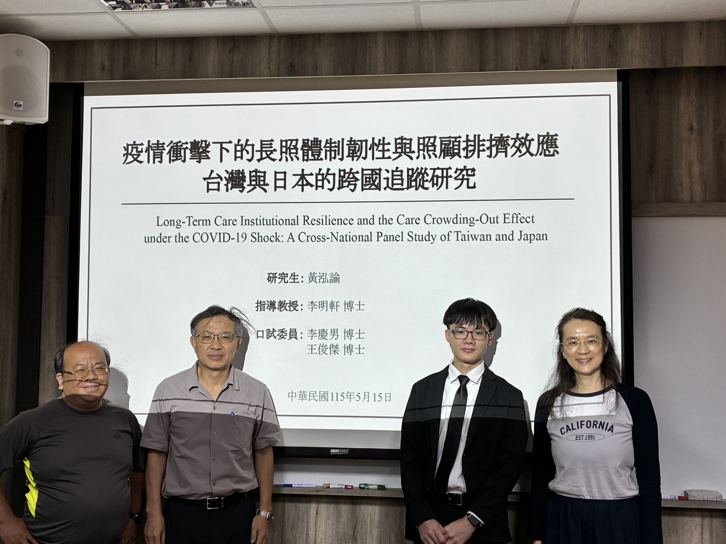 2026.05.15 碩士班 黃泓諭 同學口試圖片