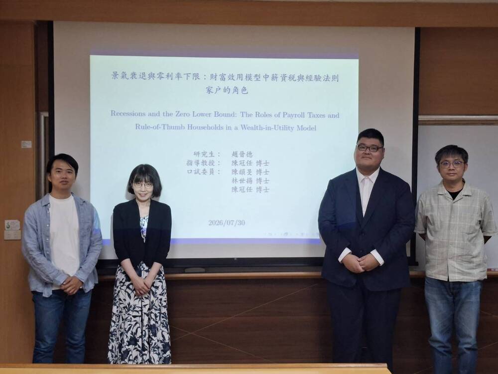 2026.07.30 碩士班 趙晉德 同學口試圖片