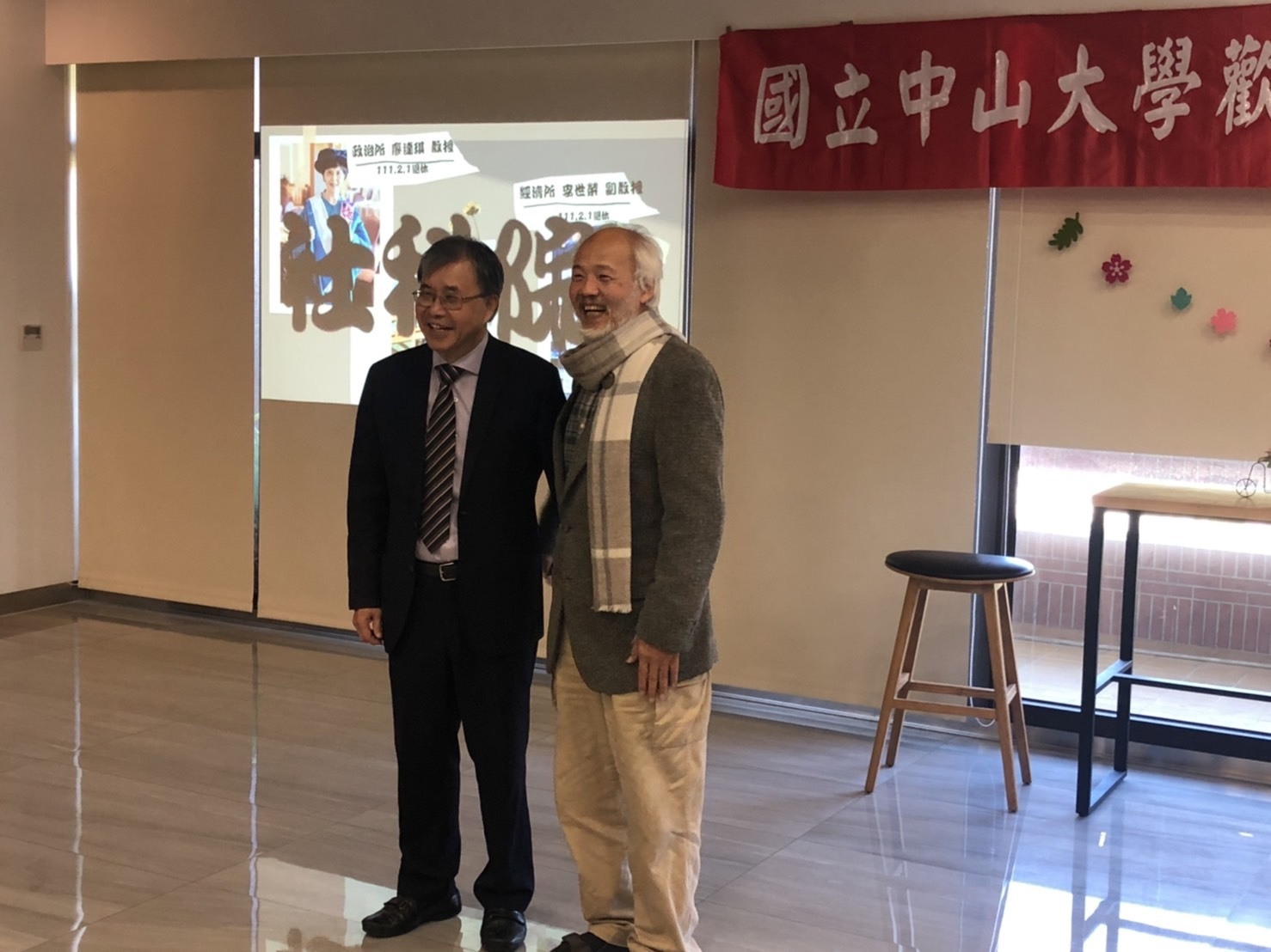 2022.01.04 李世榮老師榮退茶會圖片