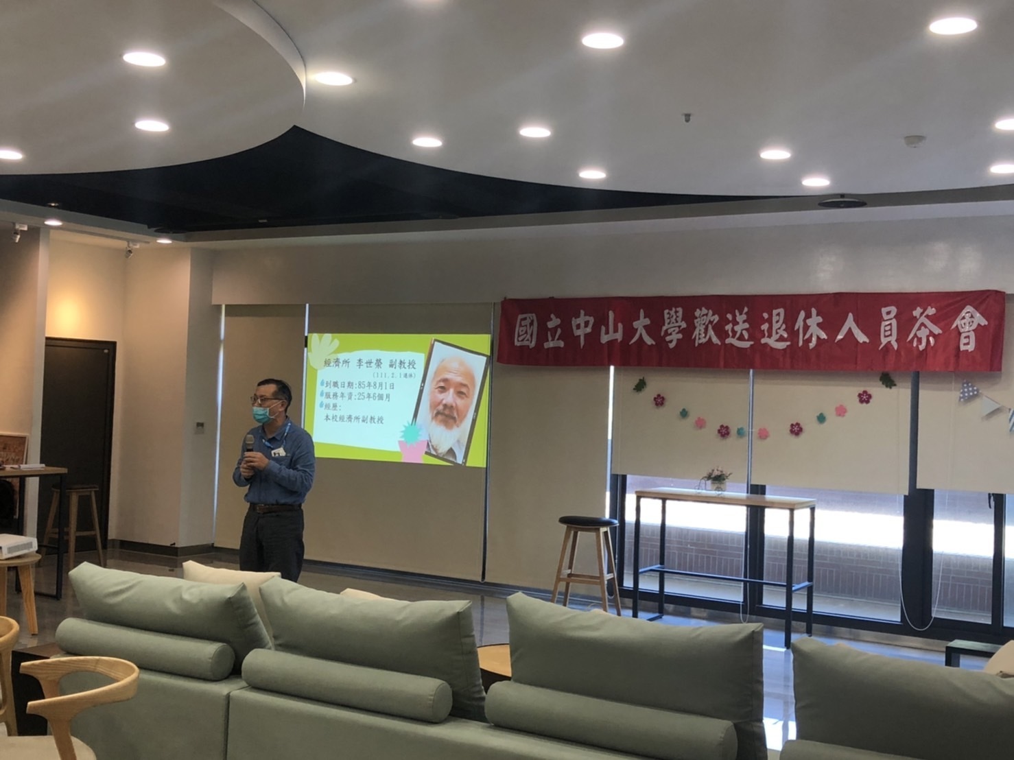 2022.01.04 李世榮老師榮退茶會圖片