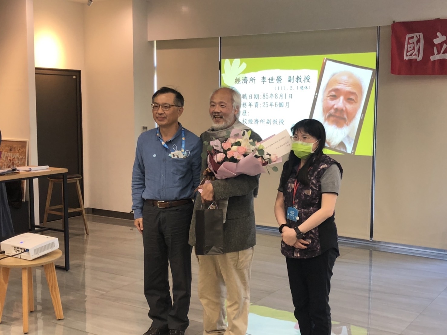 2022.01.04 李世榮老師榮退茶會圖片