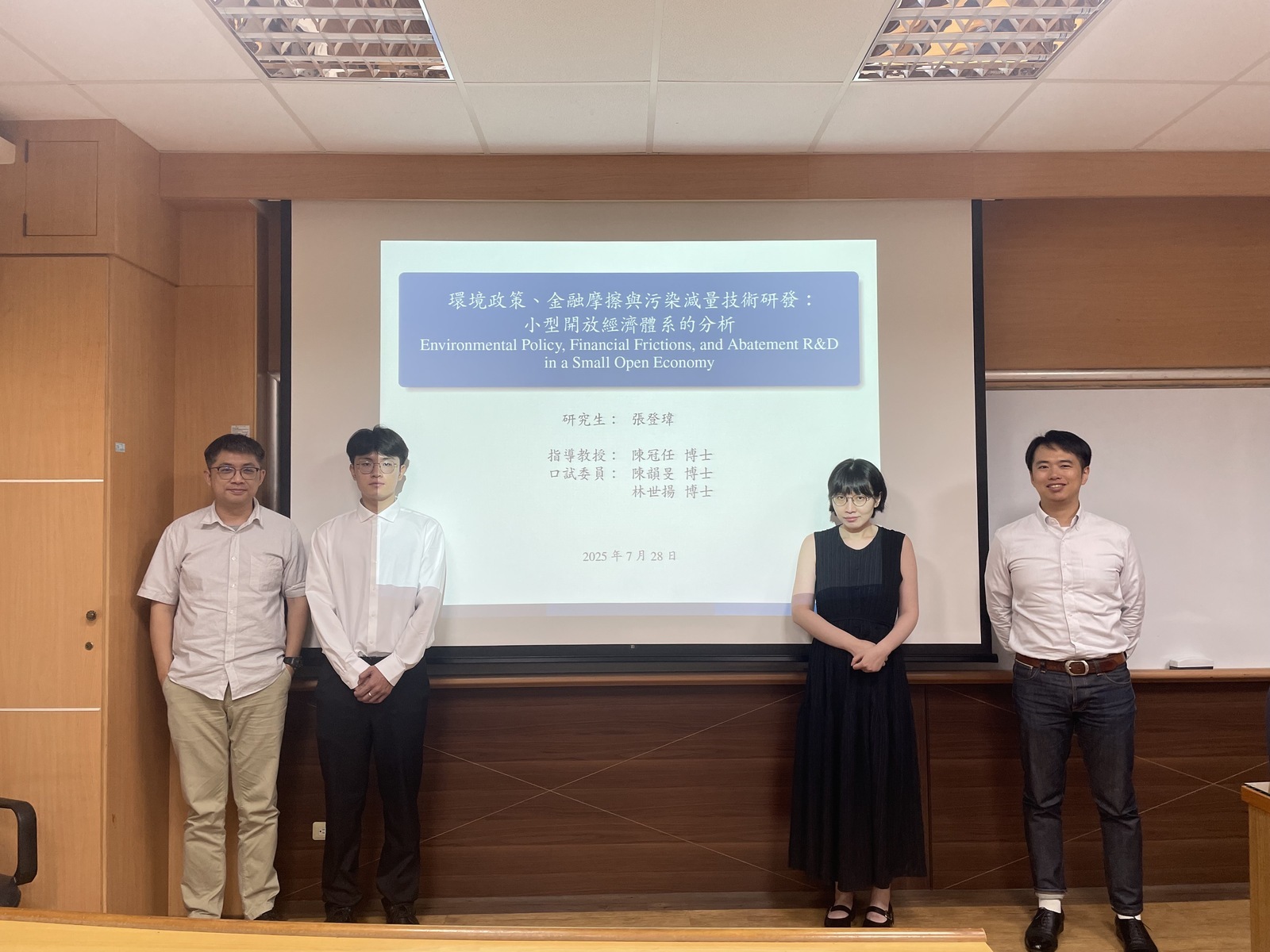 2025.07.28 碩士班 張登瑋 同學口試圖片