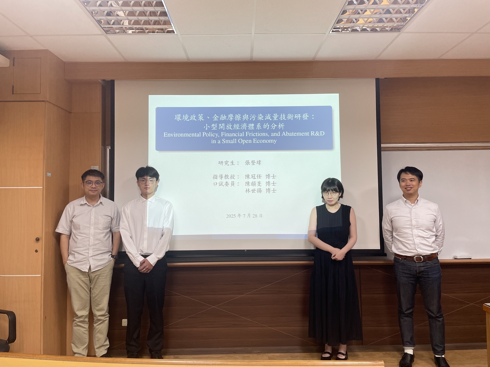 2025.07.28 碩士班 張登瑋 同學口試圖片
