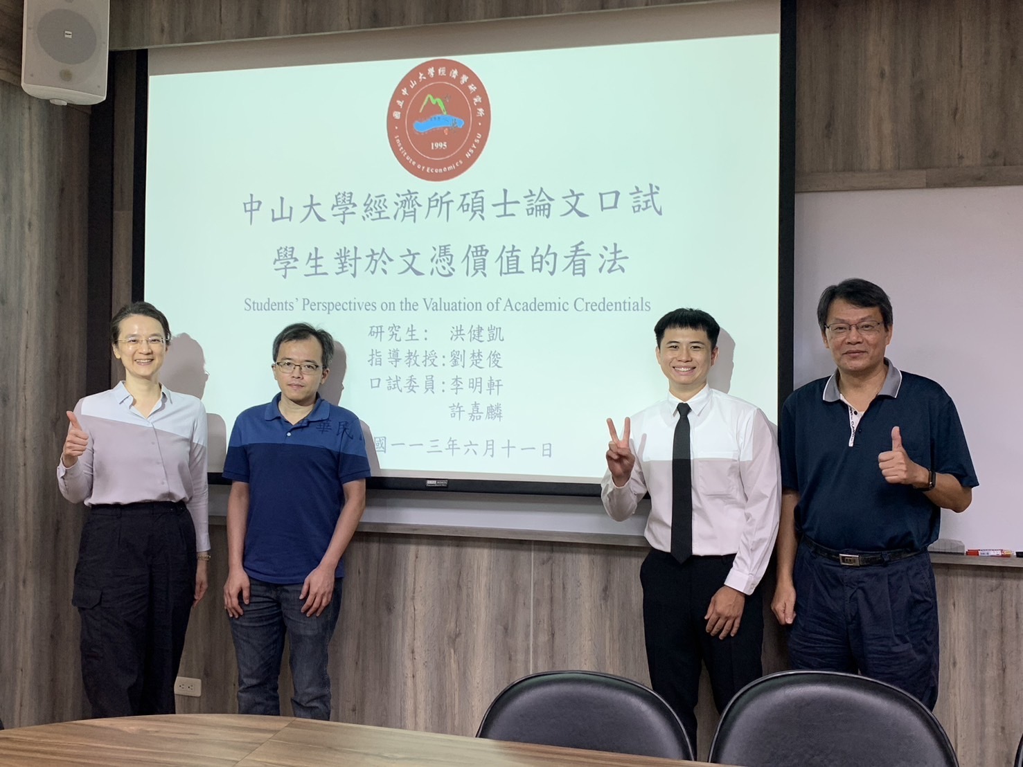 2024.06.11 碩士班 洪健凱 同學口試圖片