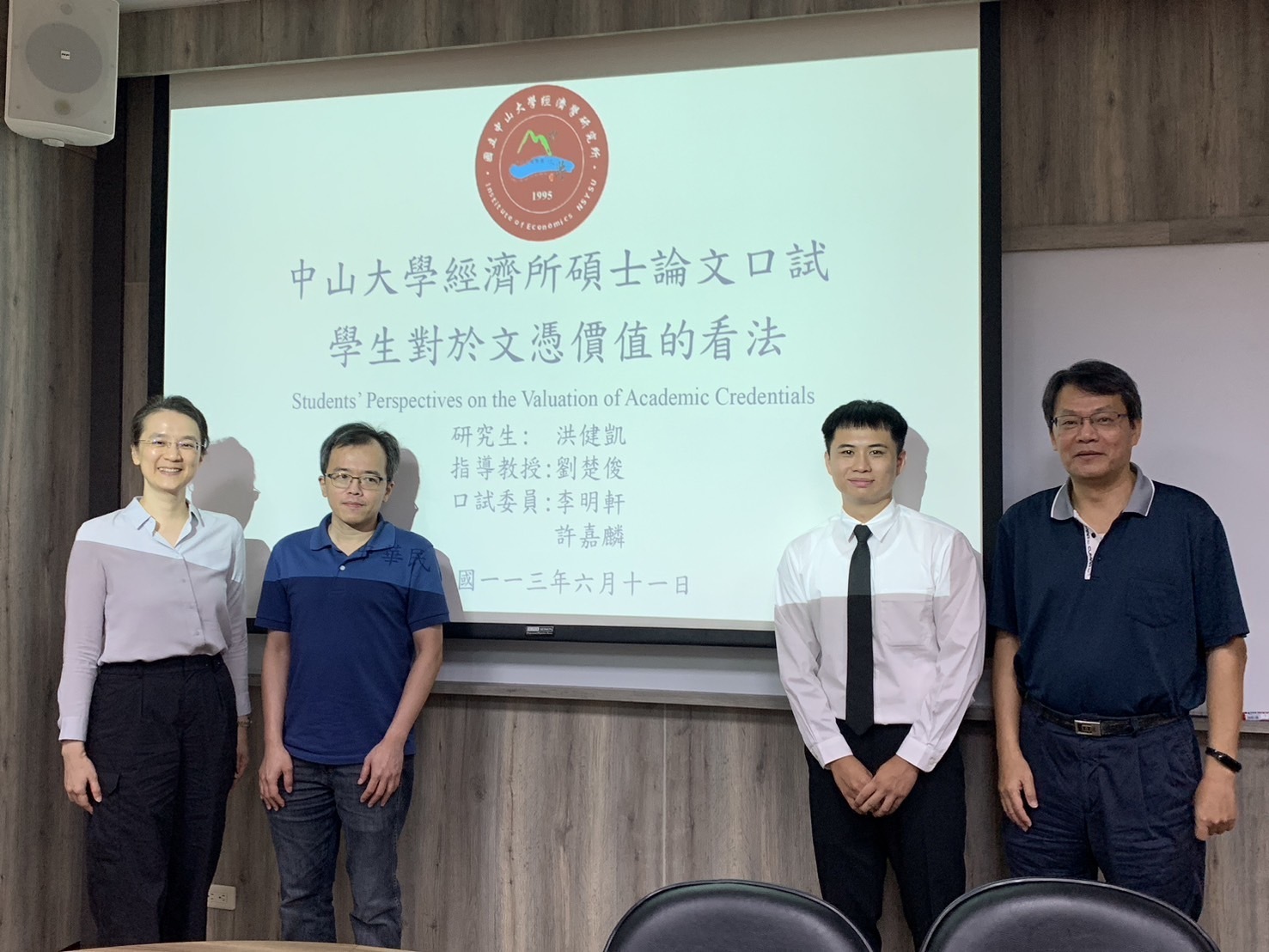 2024.06.11 碩士班 洪健凱 同學口試圖片