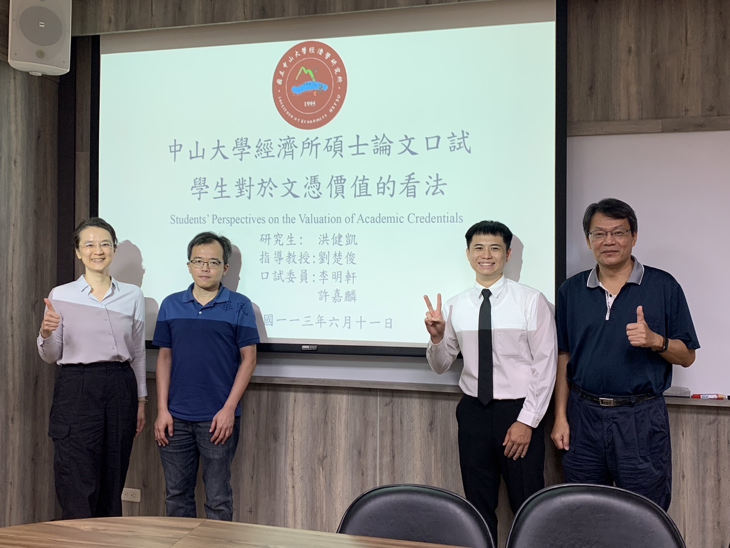 2024.06.11 碩士班 洪健凱 同學口試圖片