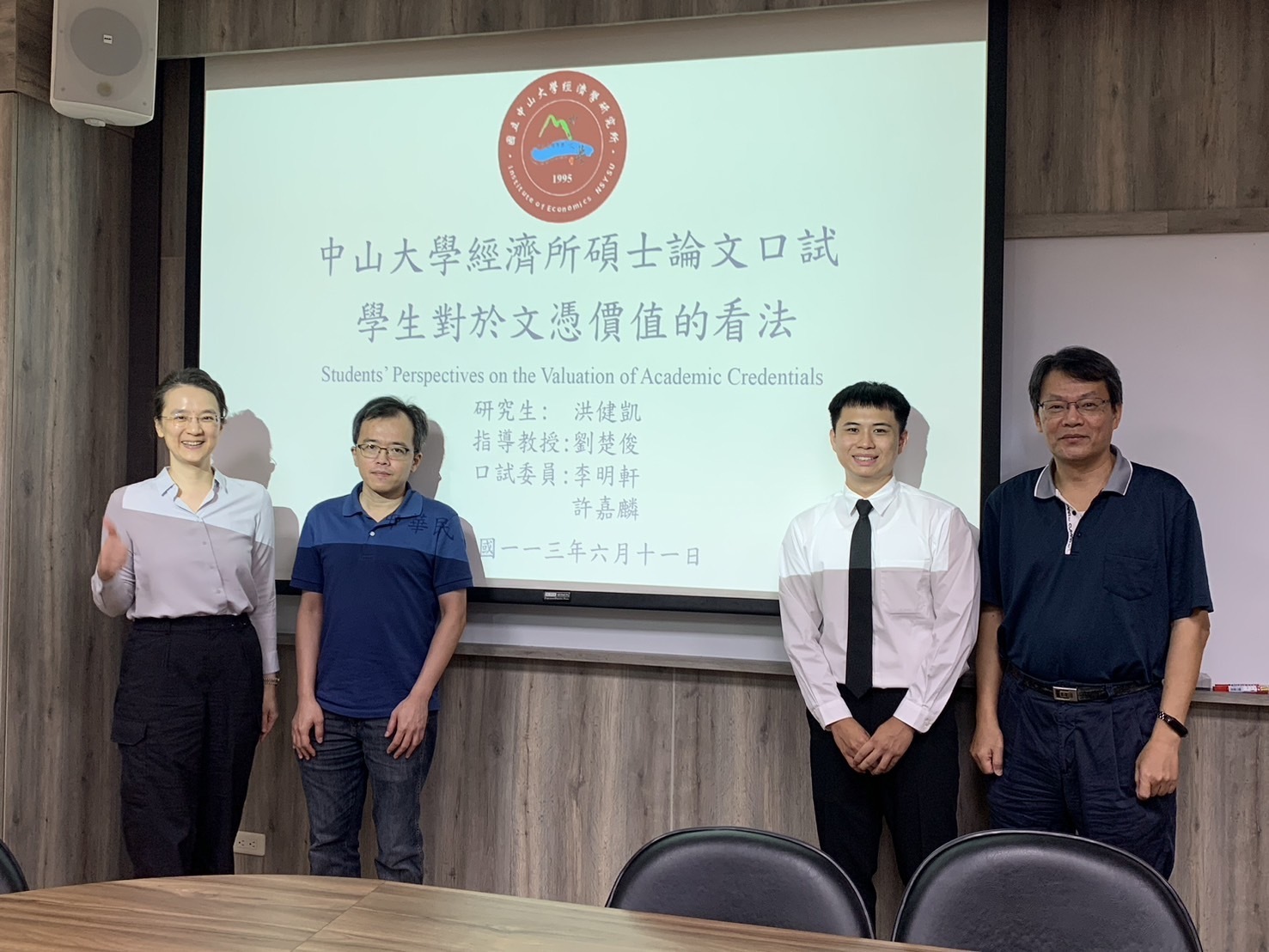 2024.06.11 碩士班 洪健凱 同學口試圖片