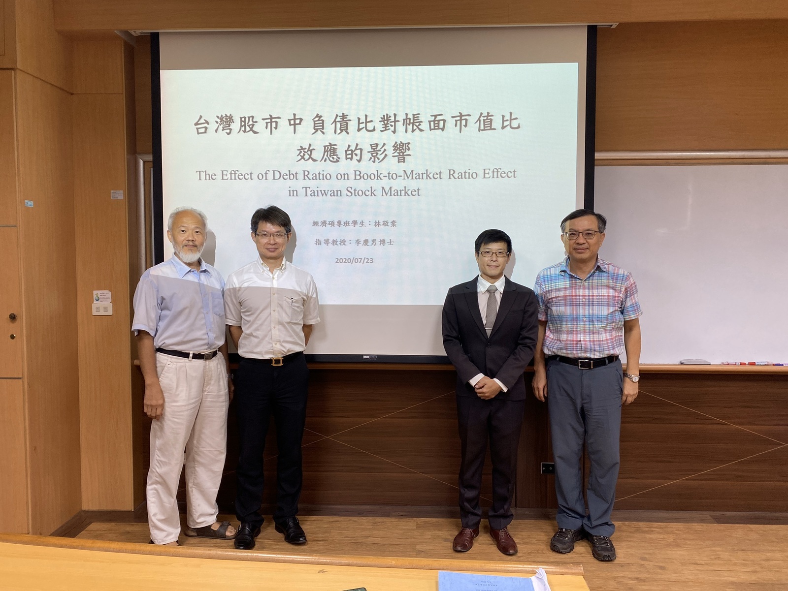 2020.07.23 碩士在職專班 林敬棠 同學口試圖片