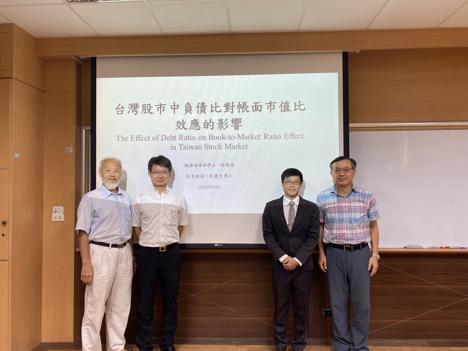 2020.07.23 碩士在職專班 林敬棠 同學口試圖片