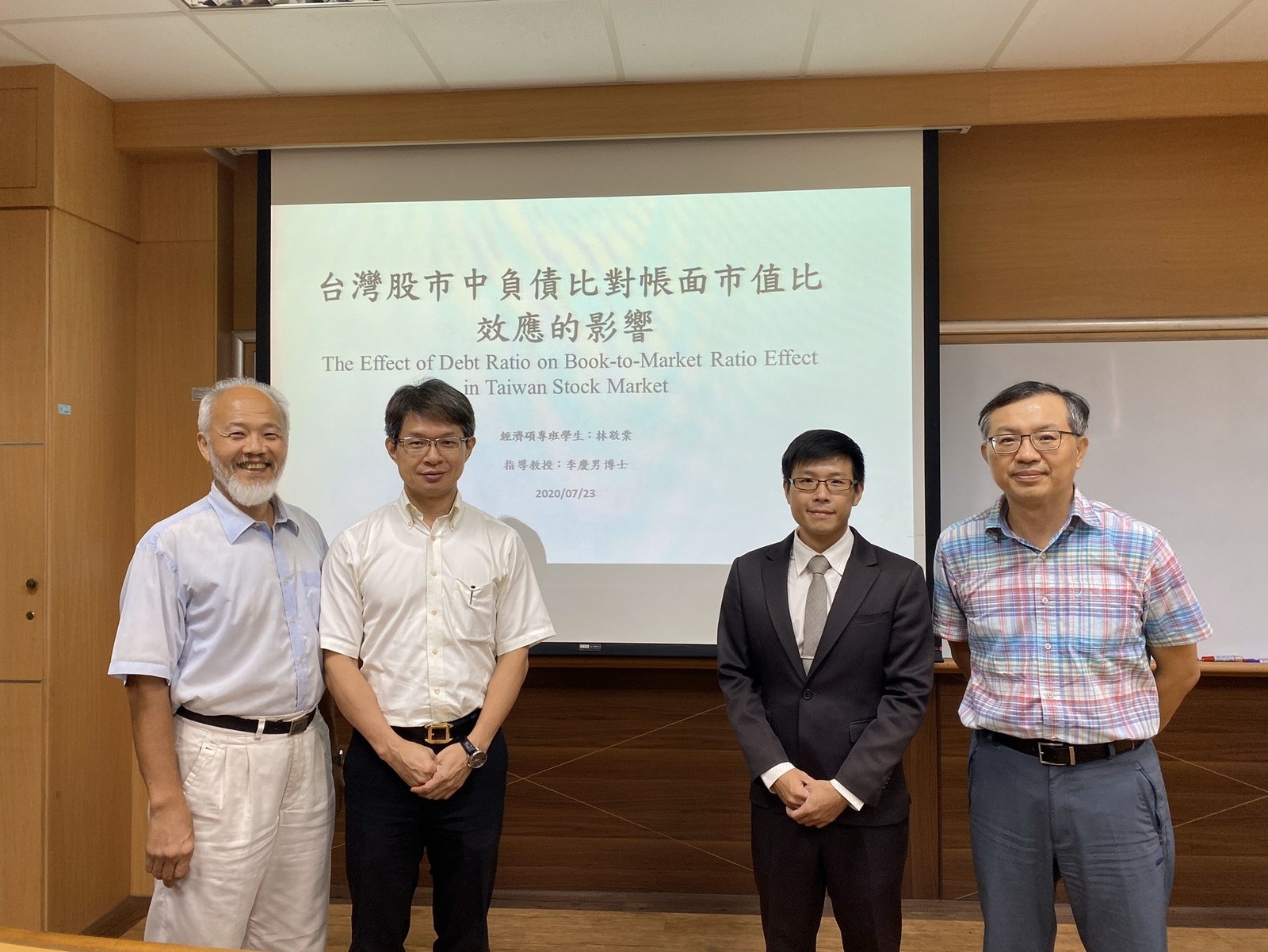 2020.07.23 碩士在職專班 林敬棠 同學口試圖片