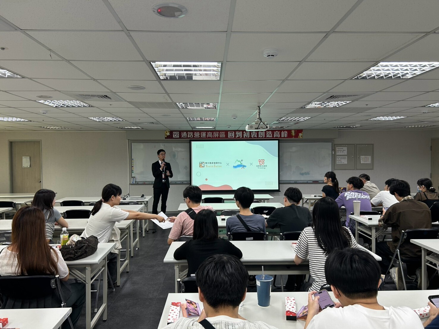 2026.10.06 企業參訪-台新銀行苓雅分行(另開新視窗/jpg檔)圖片