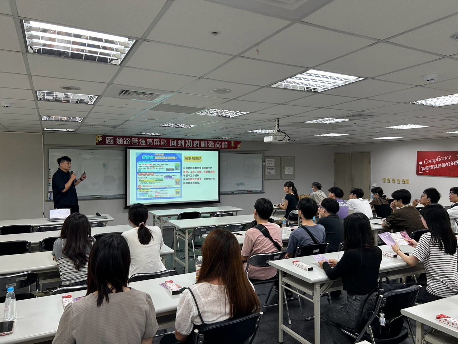 2026.10.06 企業參訪-台新銀行苓雅分行(另開新視窗/jpg檔)圖片