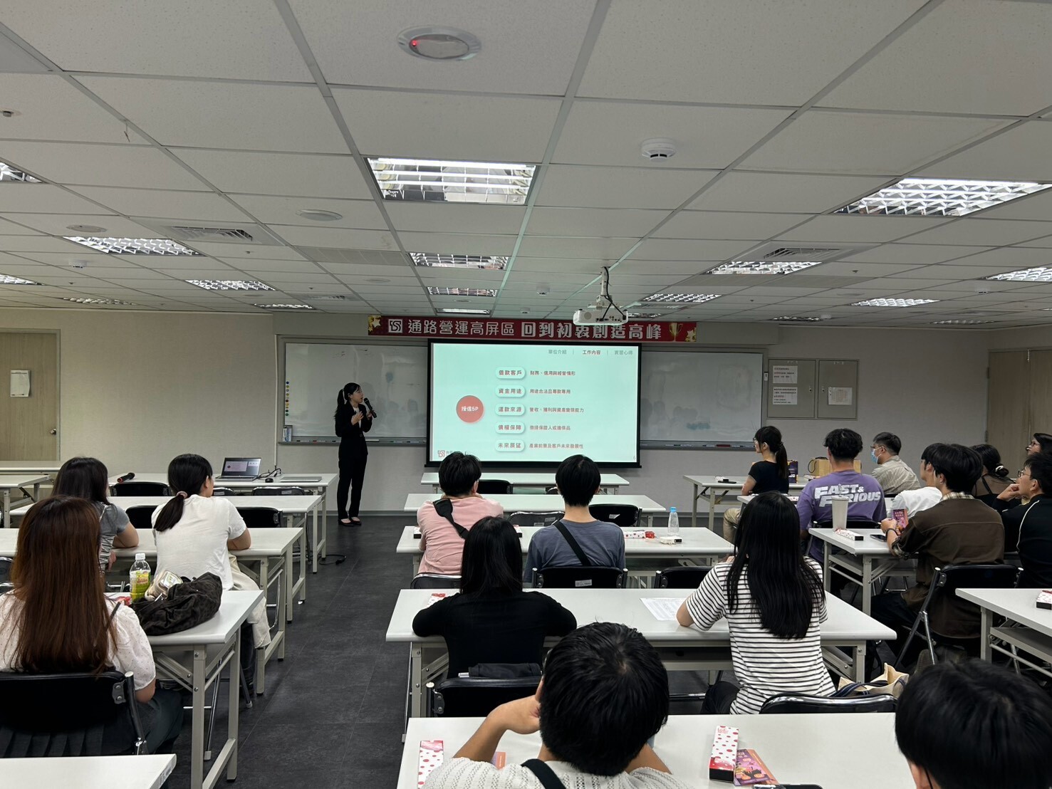 2026.10.06 企業參訪-台新銀行苓雅分行(另開新視窗/jpg檔)圖片
