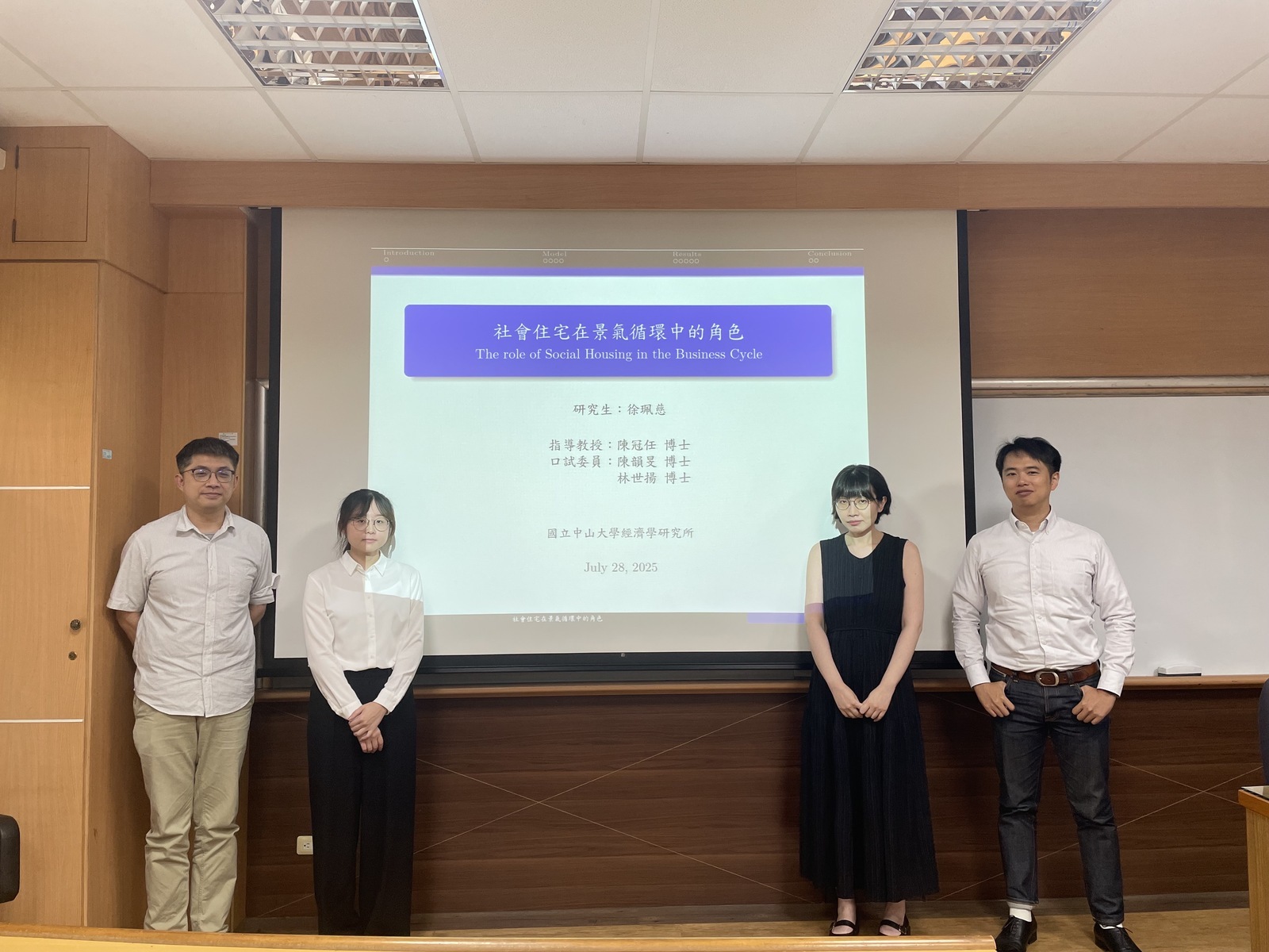 2025.07.28 碩士班 徐珮慈 同學口試圖片