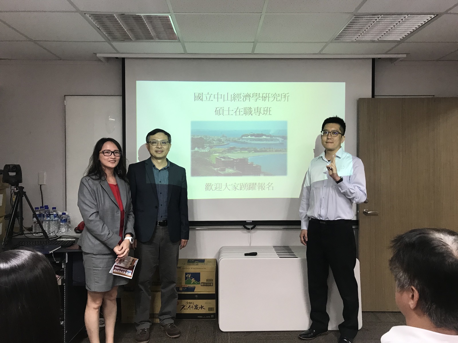 2019.11.22 台新證券招生說明會圖片
