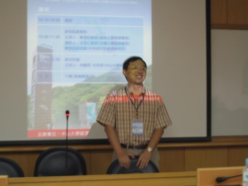 2012.10.13 經濟學國際期刊排序分級更新計畫研究成果南部地區發表會(二)圖片