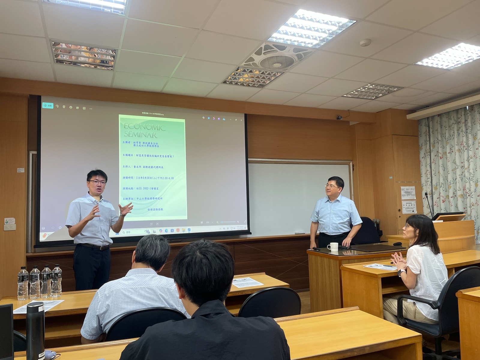 2025.09.30  國立成功大學經濟學系 林常青 教授專題演講圖片