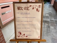 2025.09.30  國立成功大學經濟學系 林常青 教授專題演講圖片