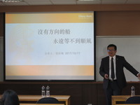 2017.10.17 職涯講座-周宇明所友及曾鈐輿所友圖片