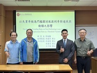 2026.06.09 碩專班 李胤騰 同學口試圖片
