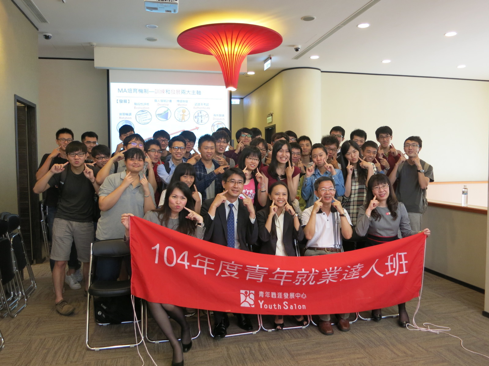 2015.04.30 企業參訪「台新銀行」圖片