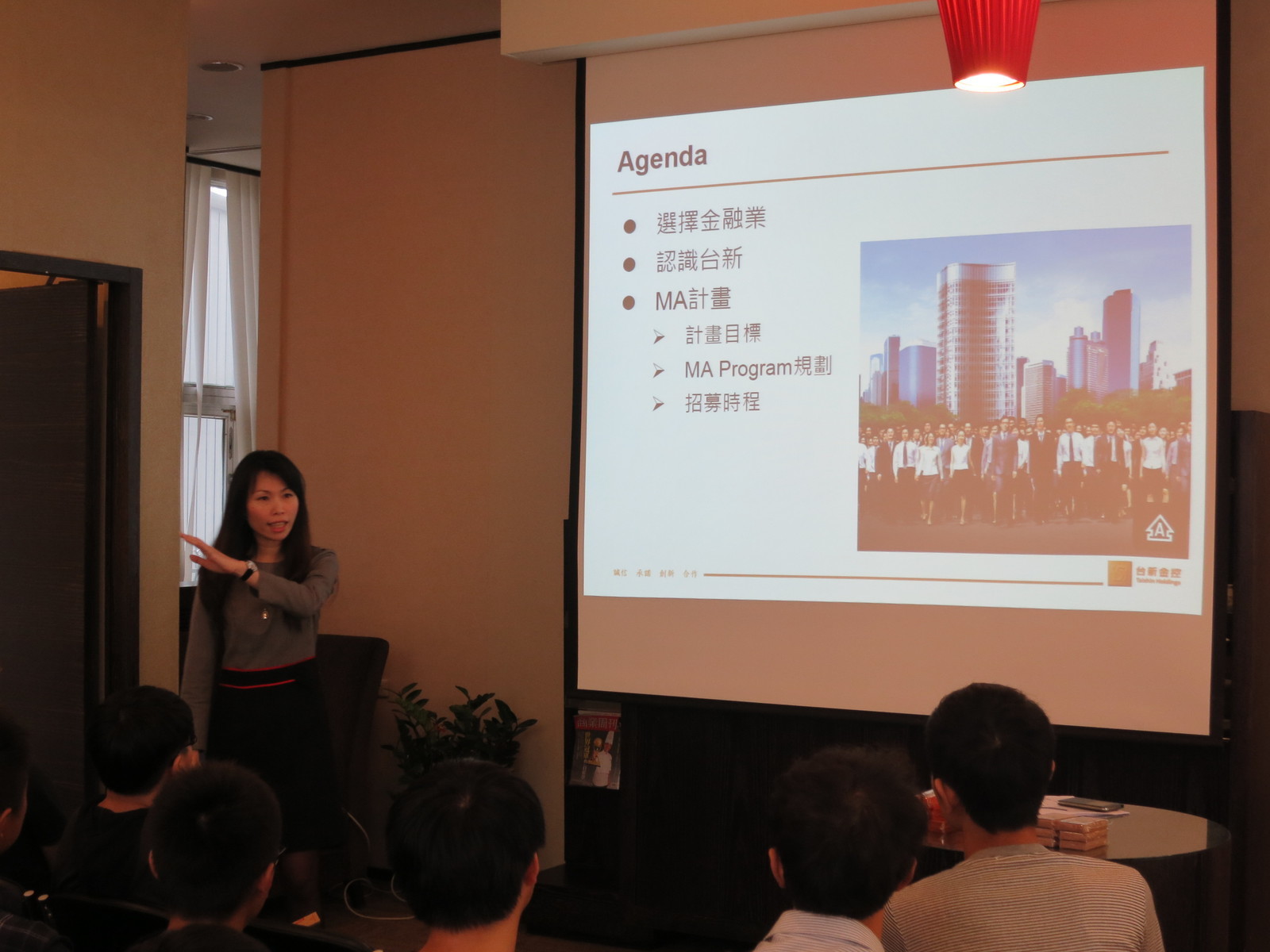 2015.04.30 企業參訪「台新銀行」圖片