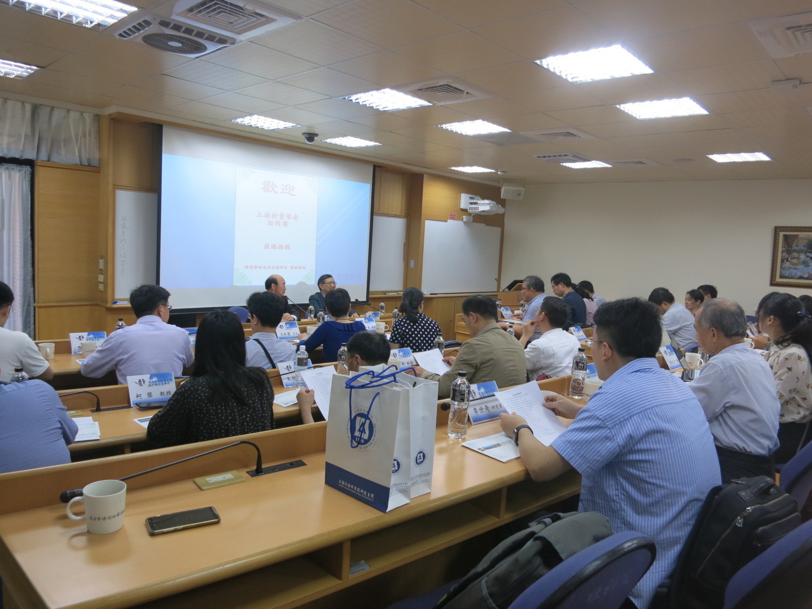 2019.04.22 上海計量參訪團圖片