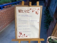 2025.09.23  國立高雄大學應用經濟學系 陳奕帆 助理教授專題演講圖片