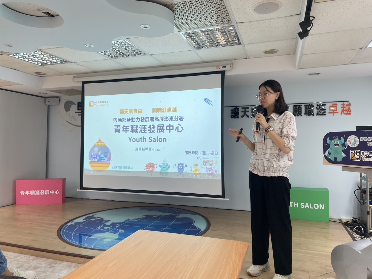 2025.10.21 企業參訪-元富證券圖片