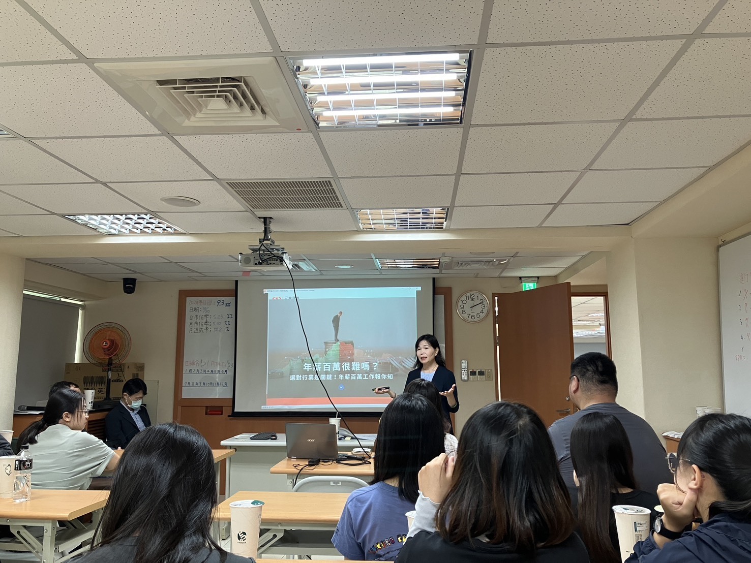 2025.10.21 企業參訪-元富證券圖片