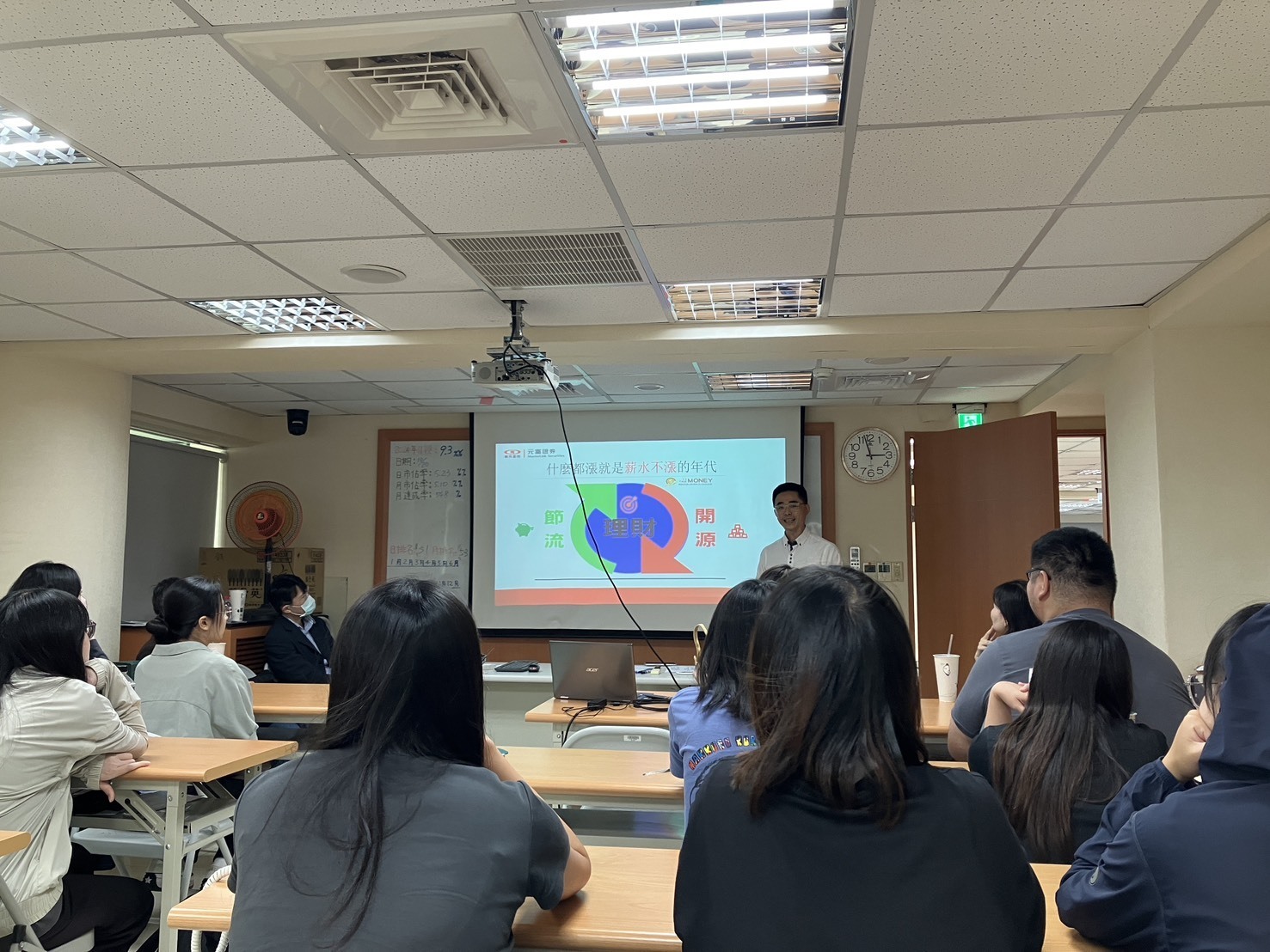 2025.10.21 企業參訪-元富證券圖片