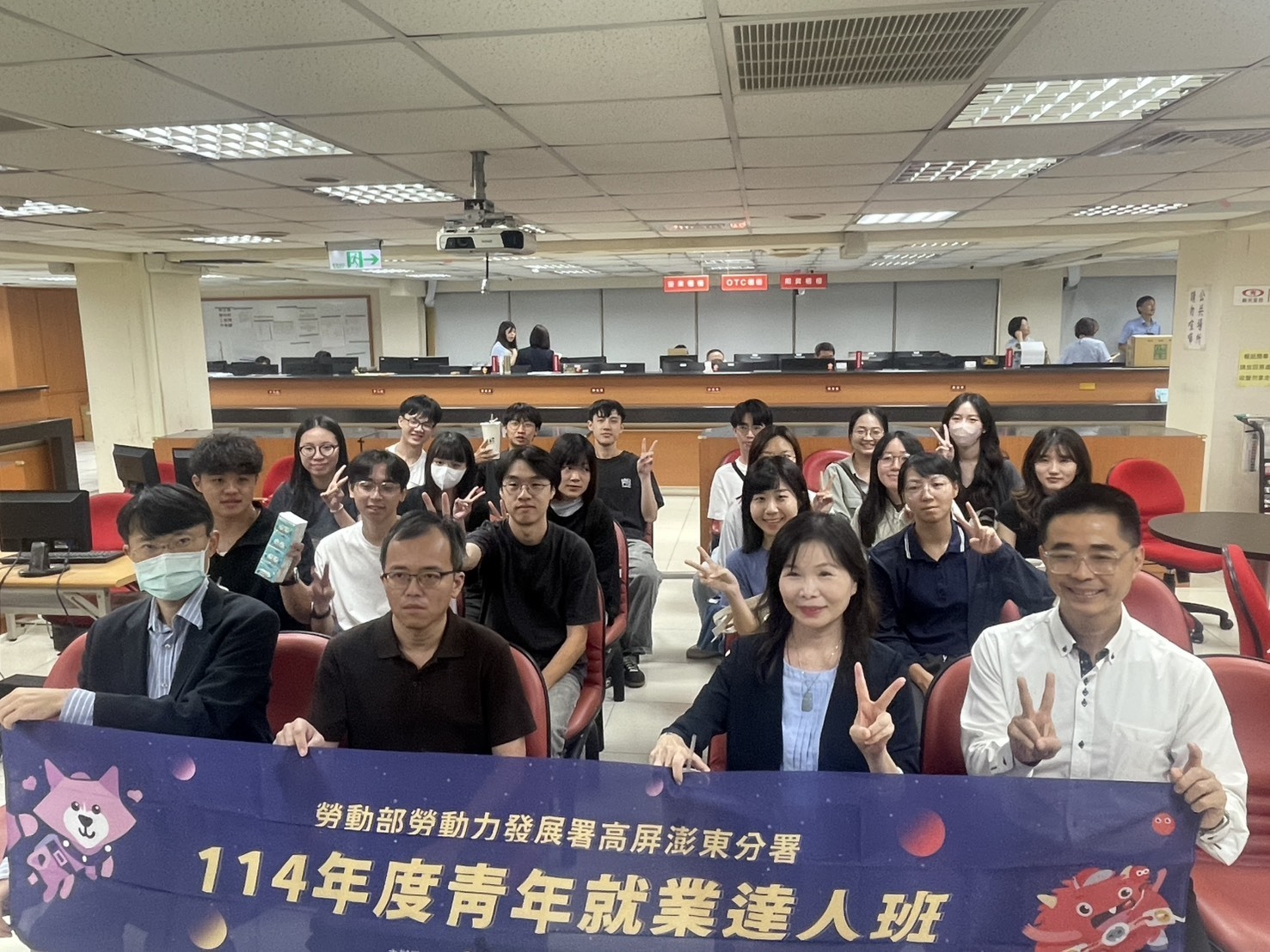 2025.10.21 企業參訪-元富證券圖片