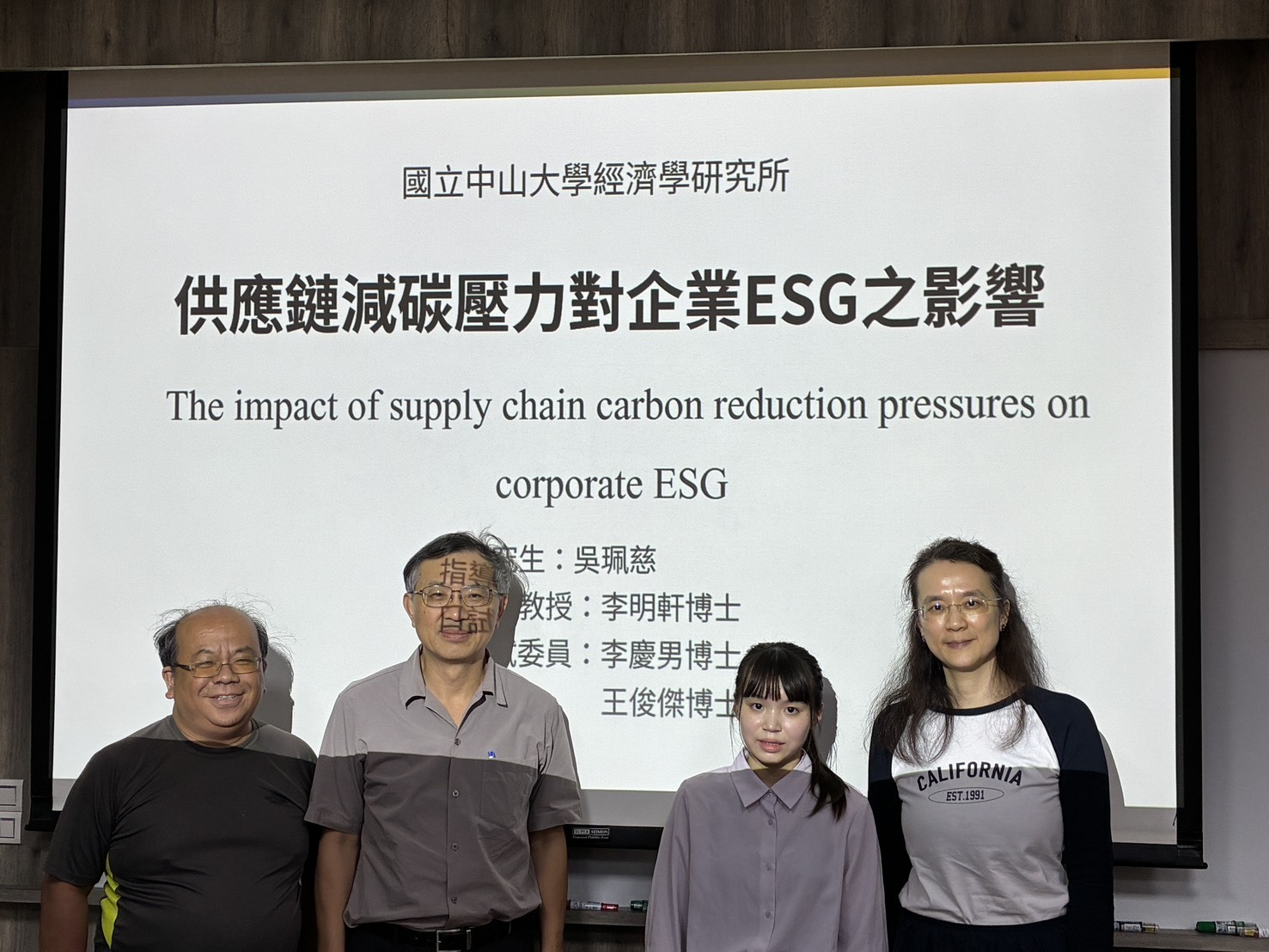 2026.05.15 碩士班 吳珮慈 同學口試圖片