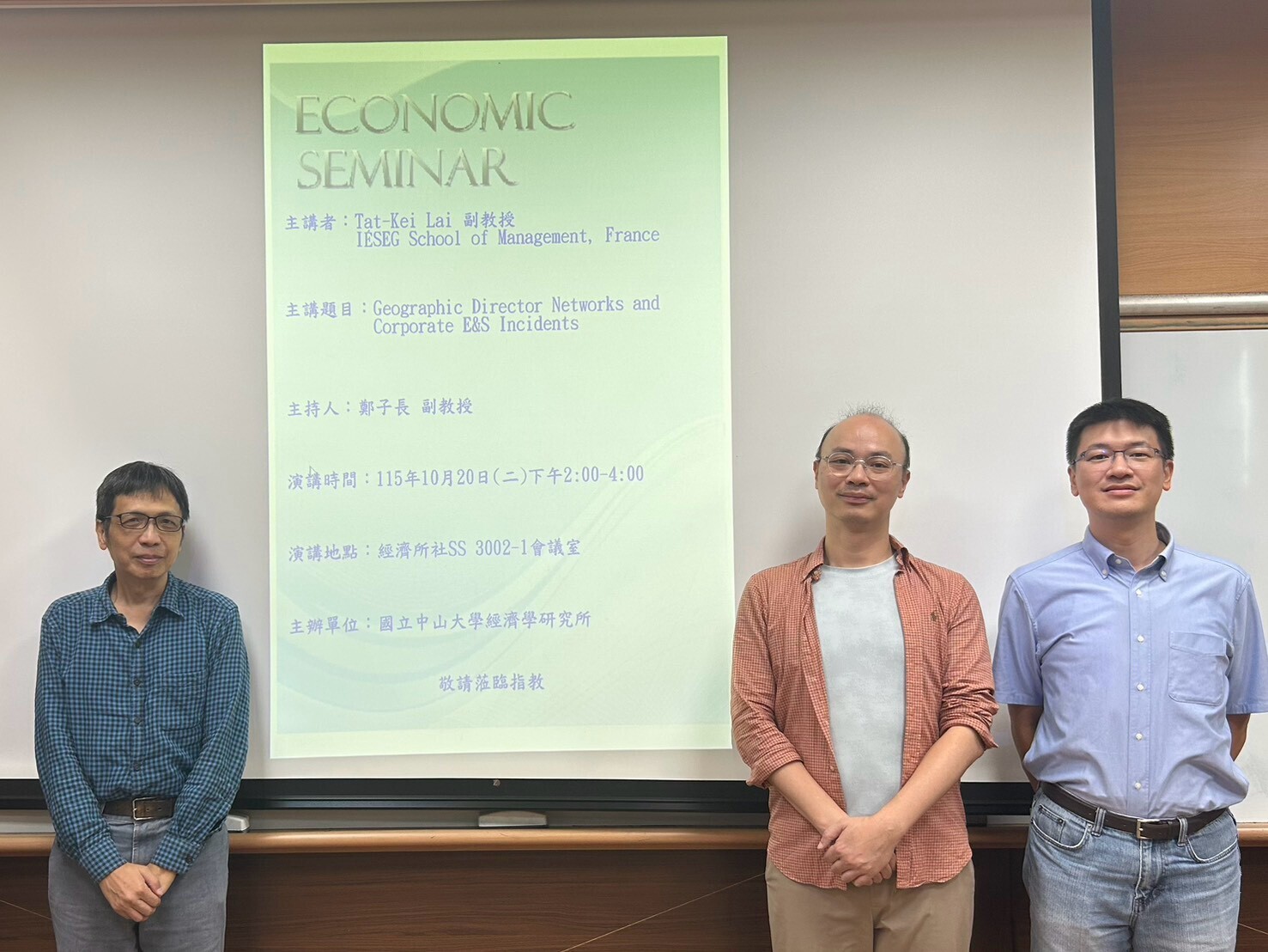 2026.10.20 IESEG School of Management, France Tat-Kei Lai 副教授(另開新視窗/jpg檔)圖片