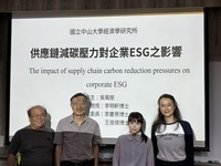 2026.05.15 碩士班 吳珮慈 同學口試圖片