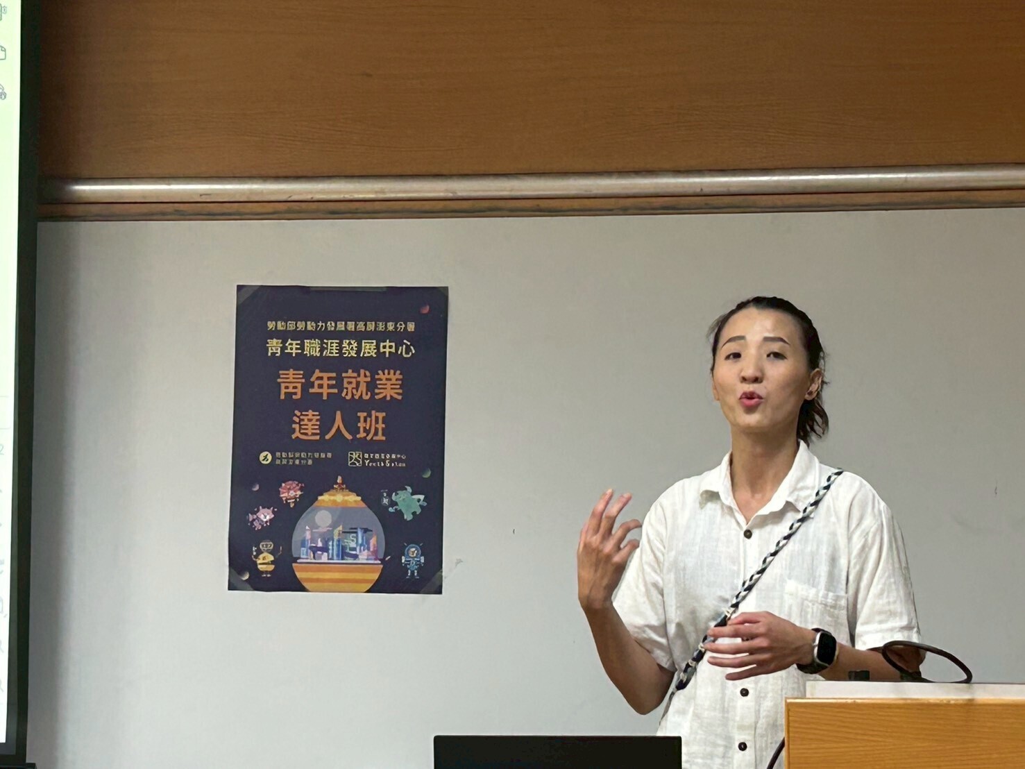 2026.05.12 台新銀行 廖純綺 協理演講圖片