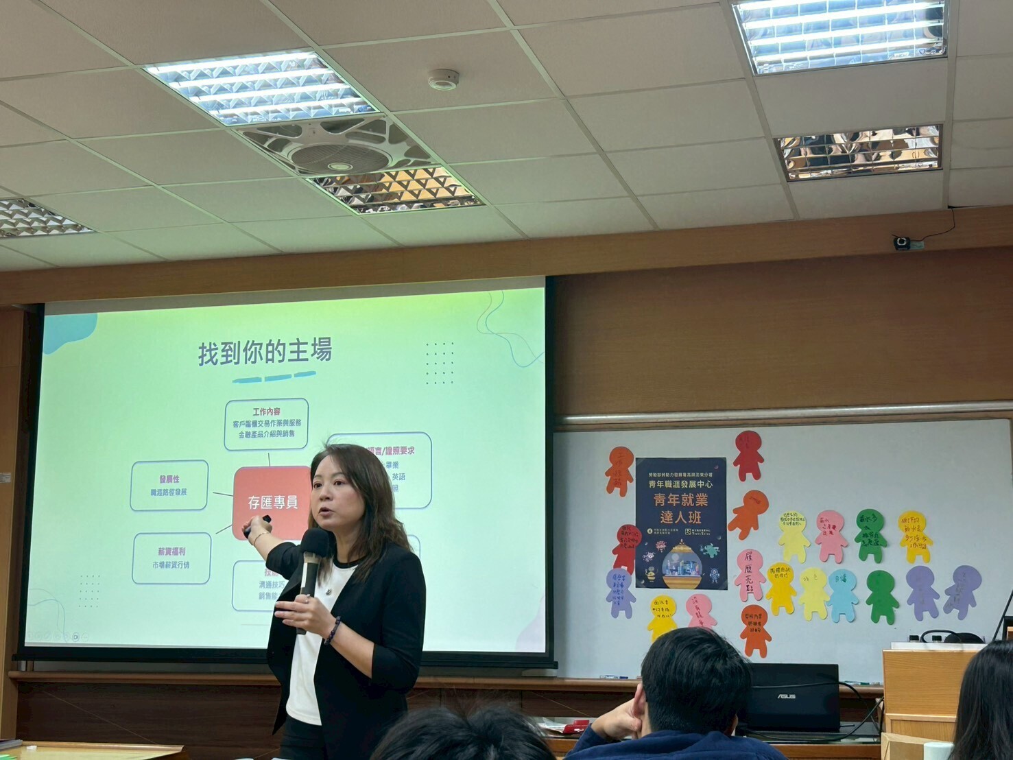2026.05.12 台新銀行 廖純綺 協理演講圖片