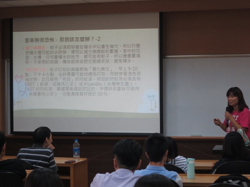 2015.10.06 登革熱防治宣導圖片