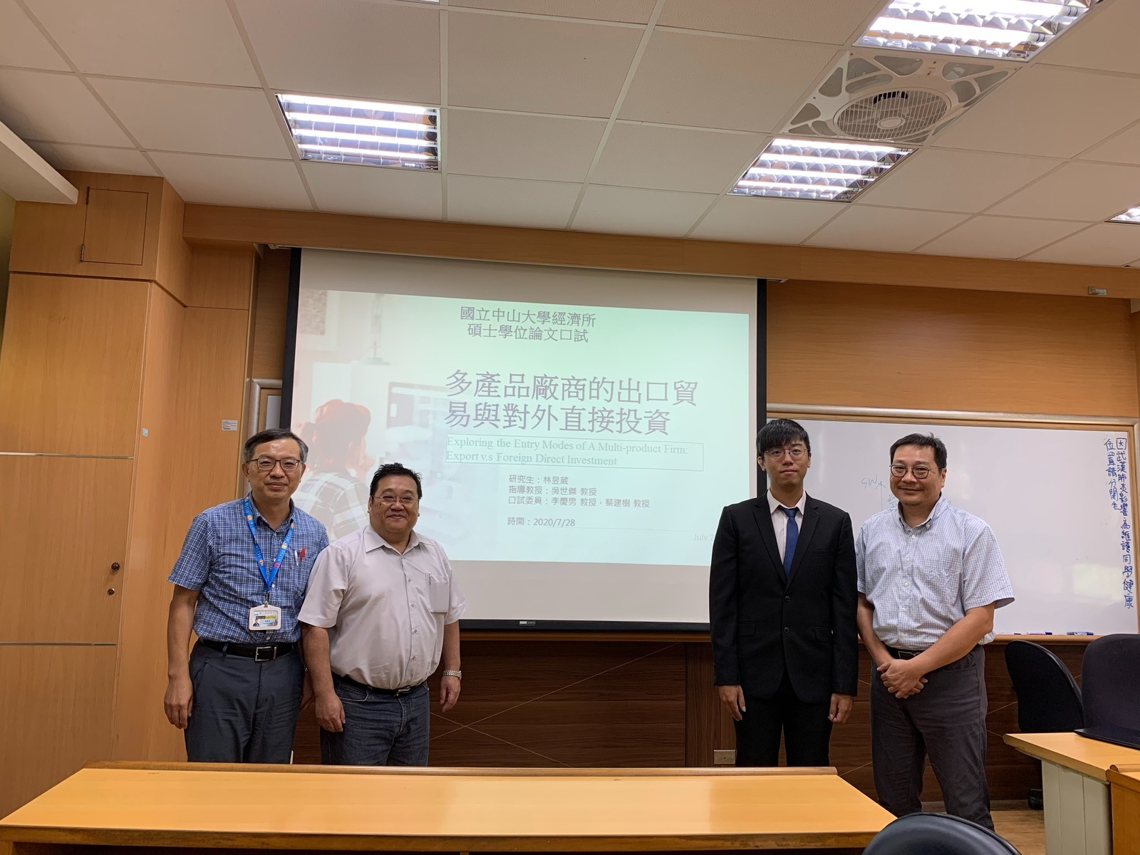 2020.07.28 碩士班 林昱葳 同學口試圖片
