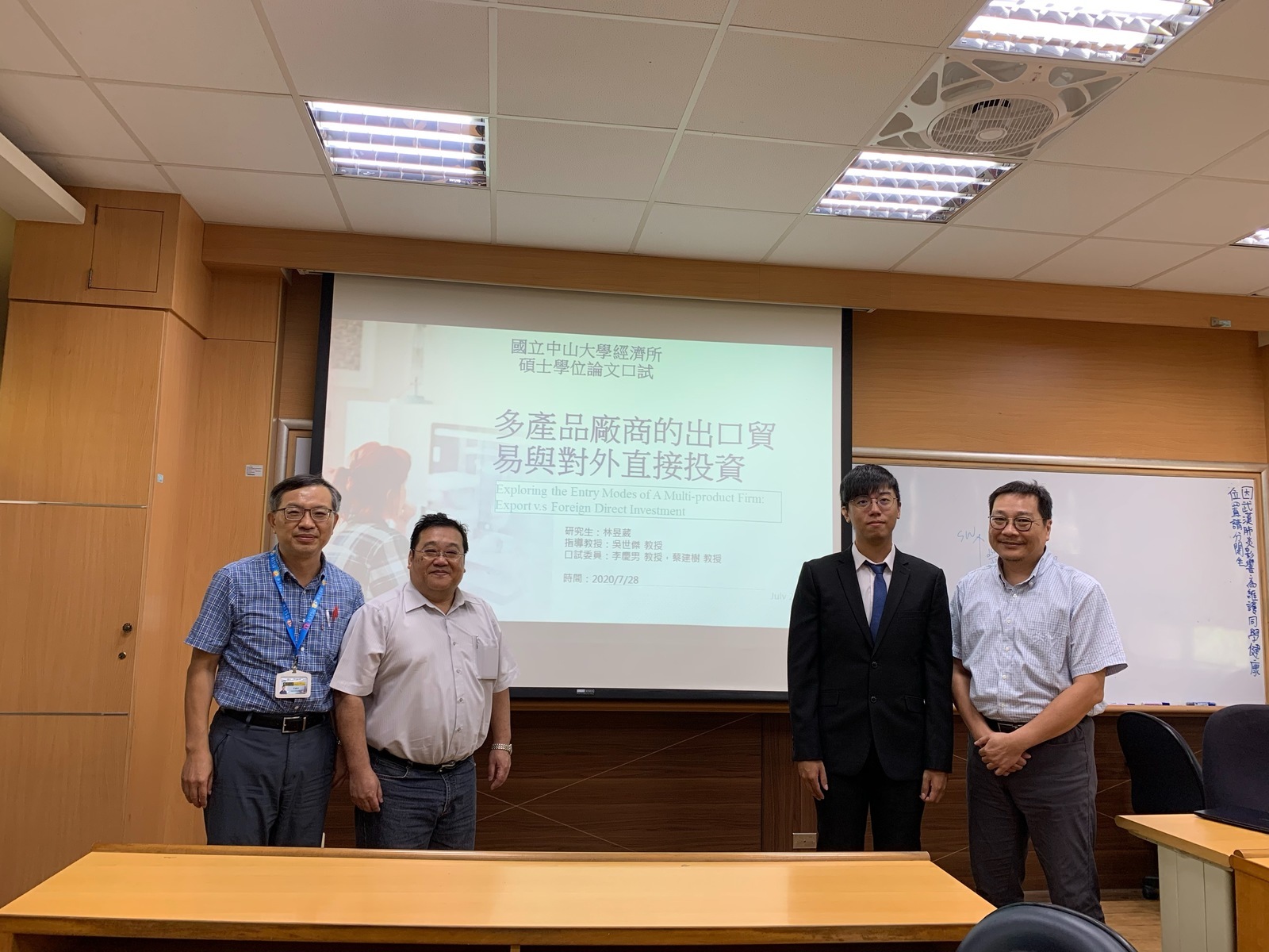 2020.07.28 碩士班 林昱葳 同學口試圖片