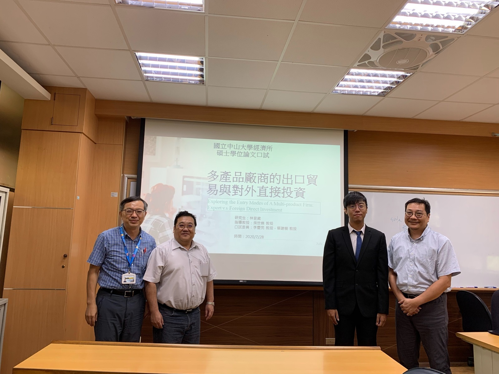 2020.07.28 碩士班 林昱葳 同學口試圖片