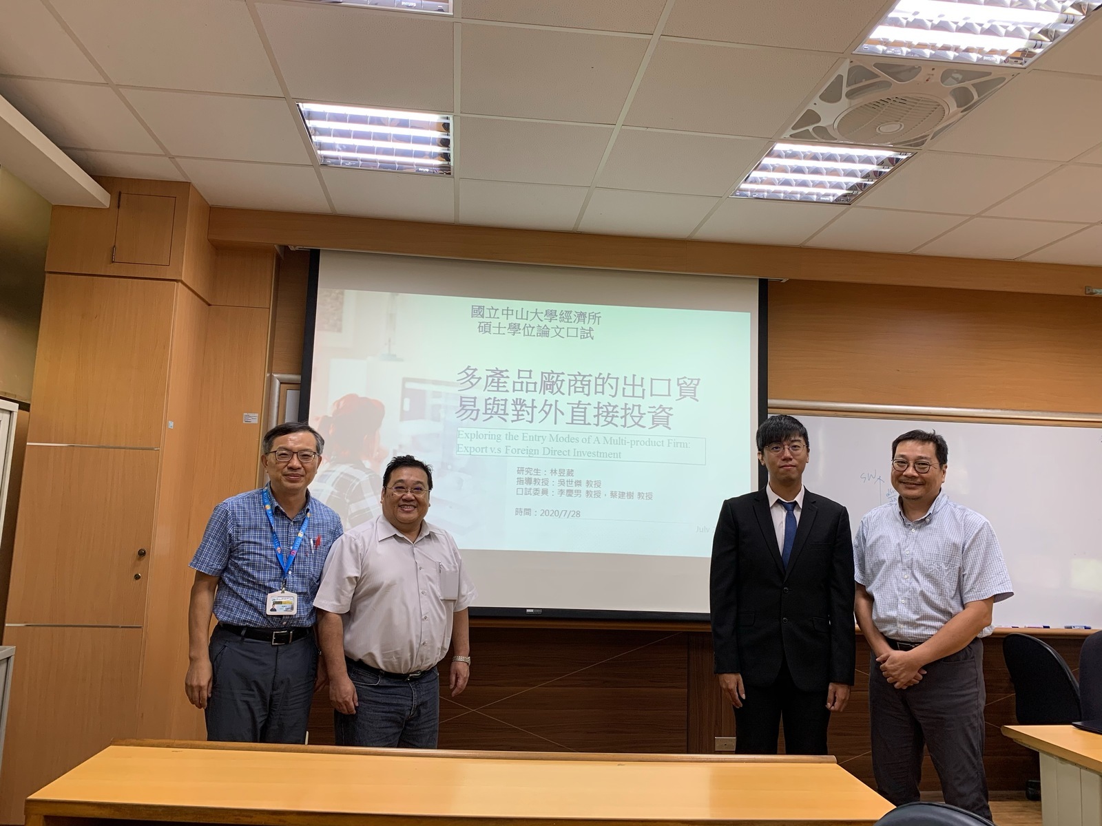 2020.07.28 碩士班 林昱葳 同學口試圖片