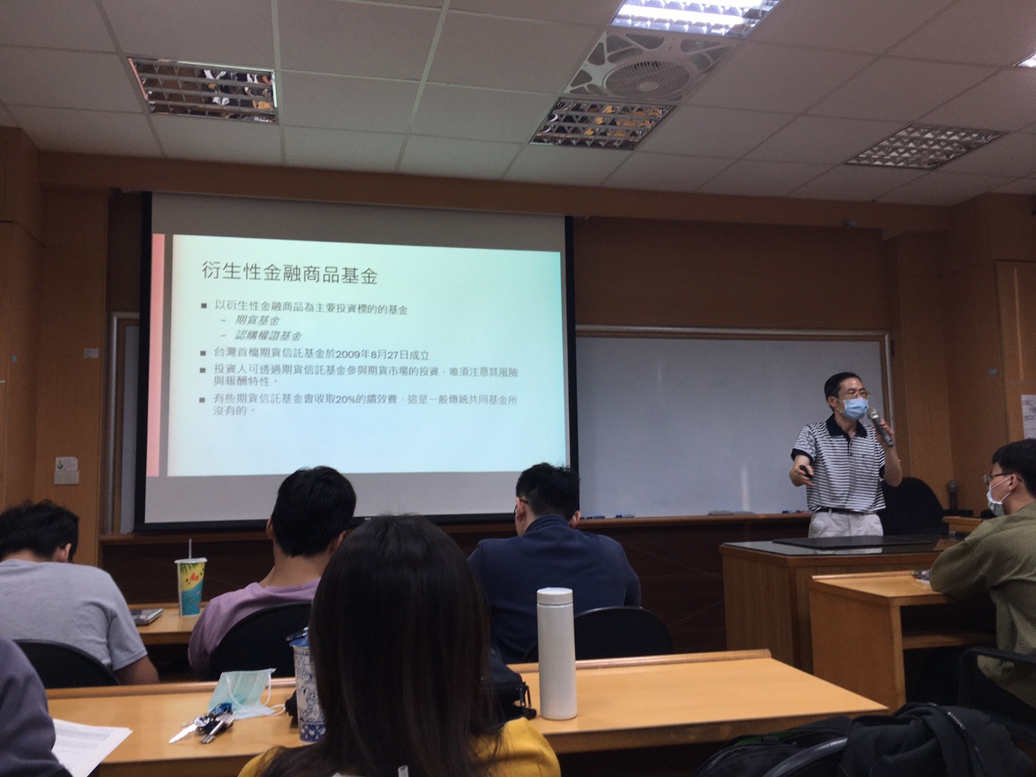 2020.11.28 瑞銀投資系列講座圖片