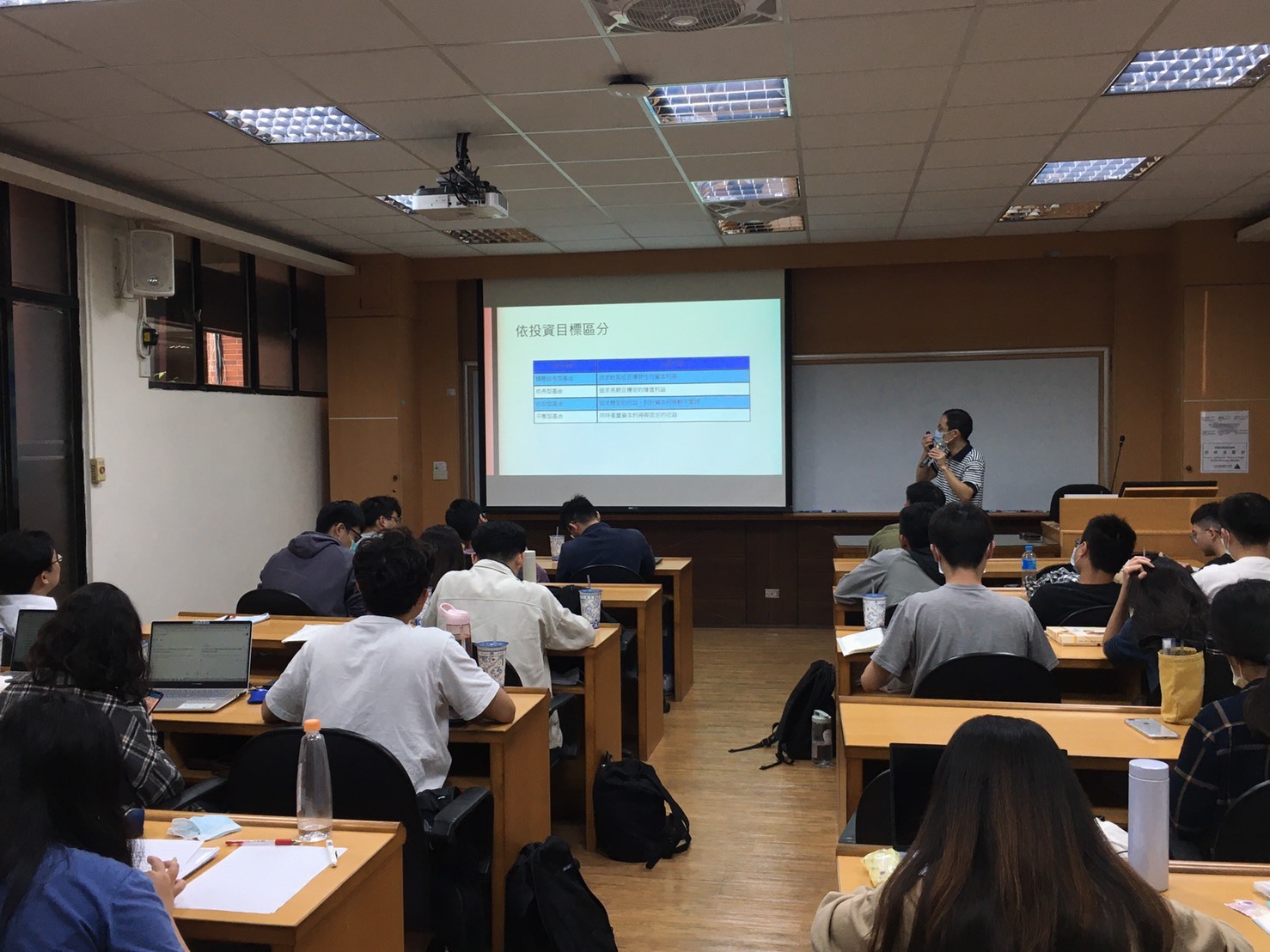 2020.11.28 瑞銀投資系列講座圖片