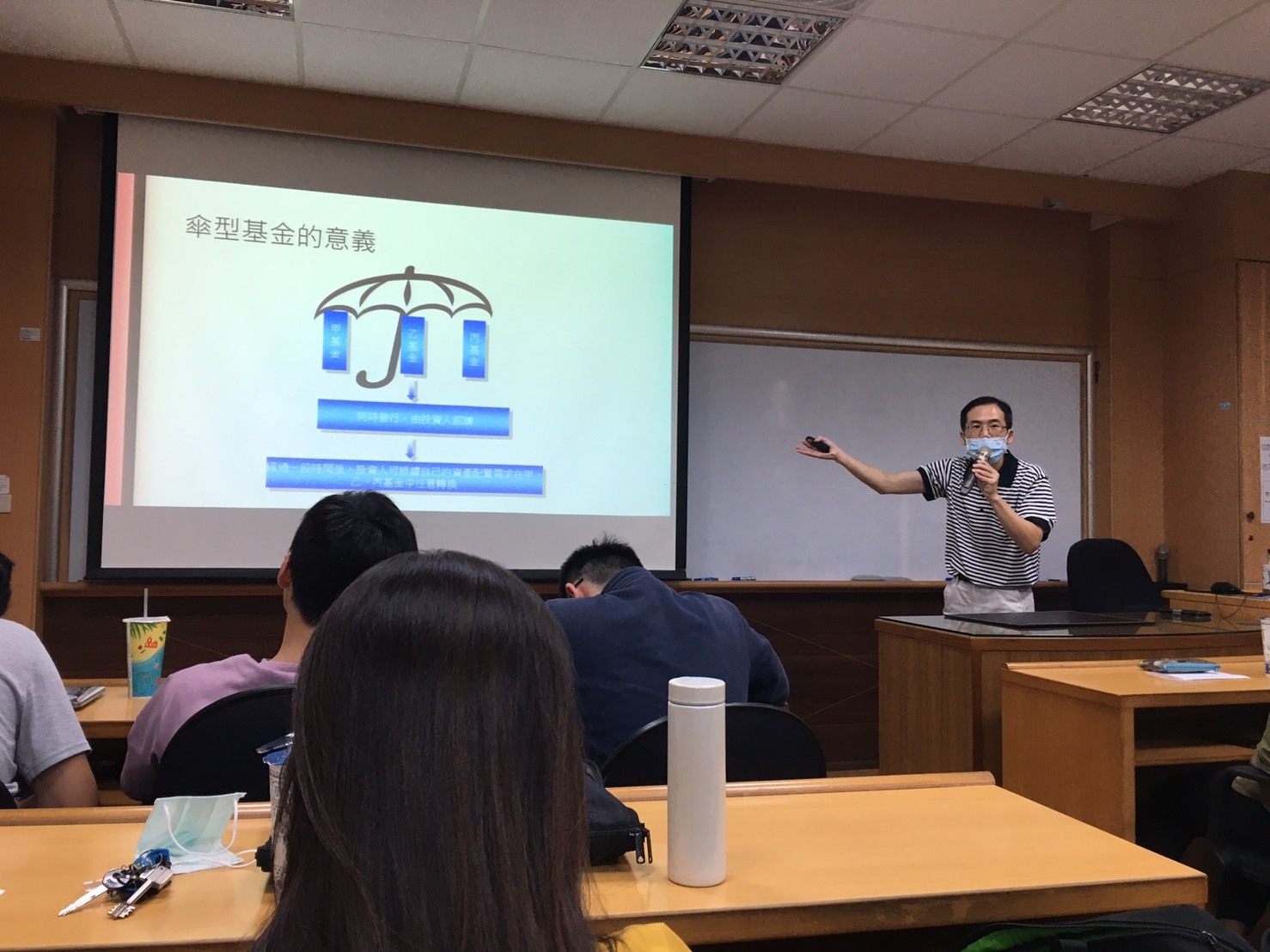 2020.11.28 瑞銀投資系列講座圖片