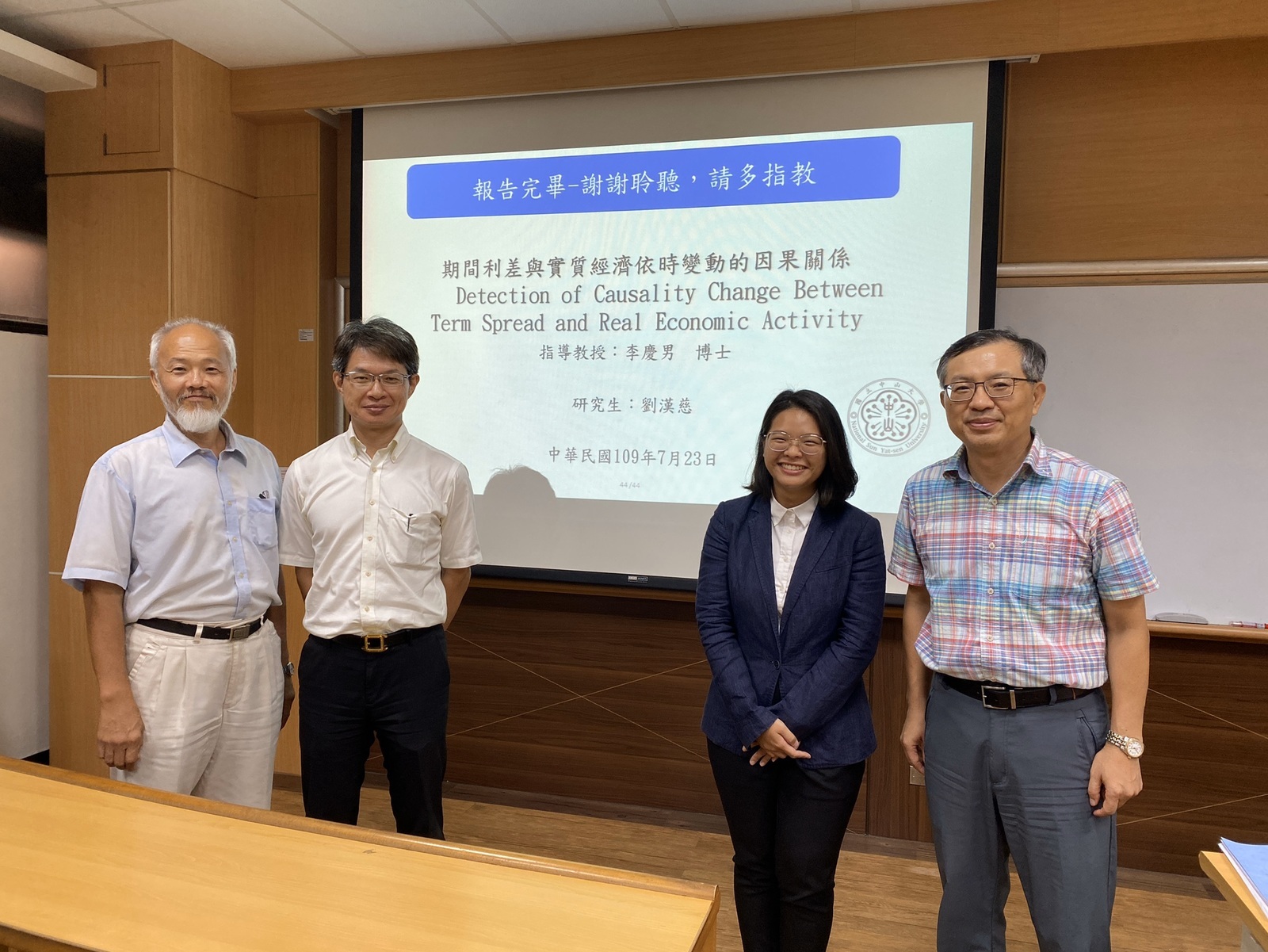 2020.07.23 碩士班 劉漢慈 同學口試圖片