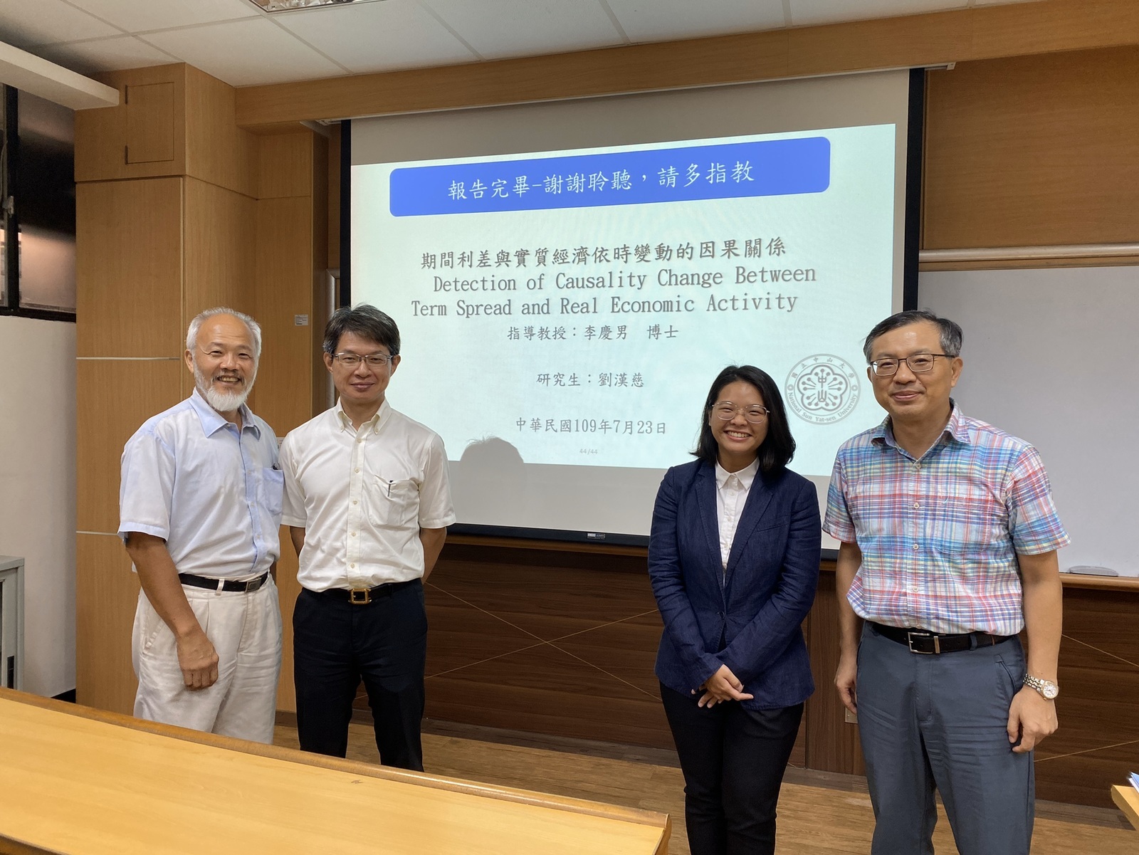 2020.07.23 碩士班 劉漢慈 同學口試圖片