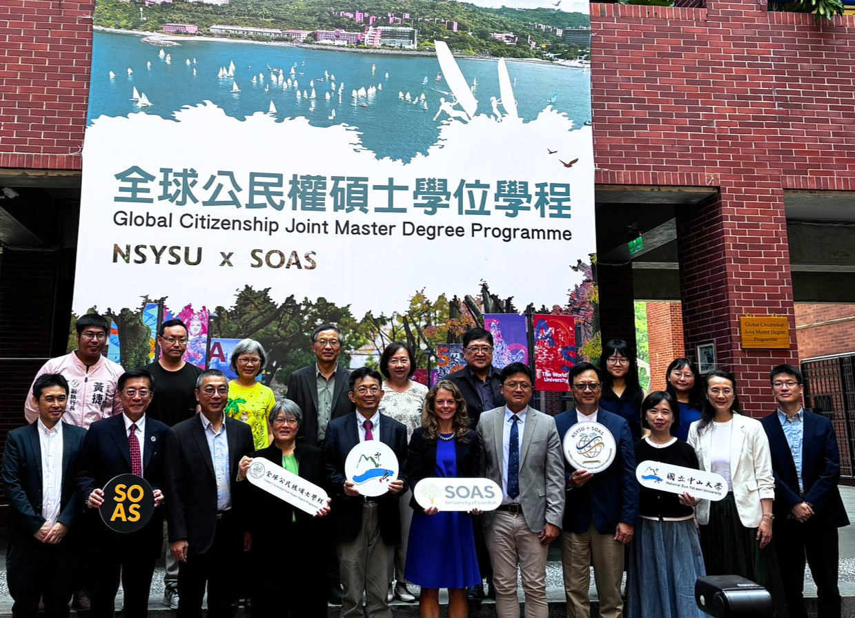 2026.04.13 全球公民權碩士學位學程 揭牌儀式圖片